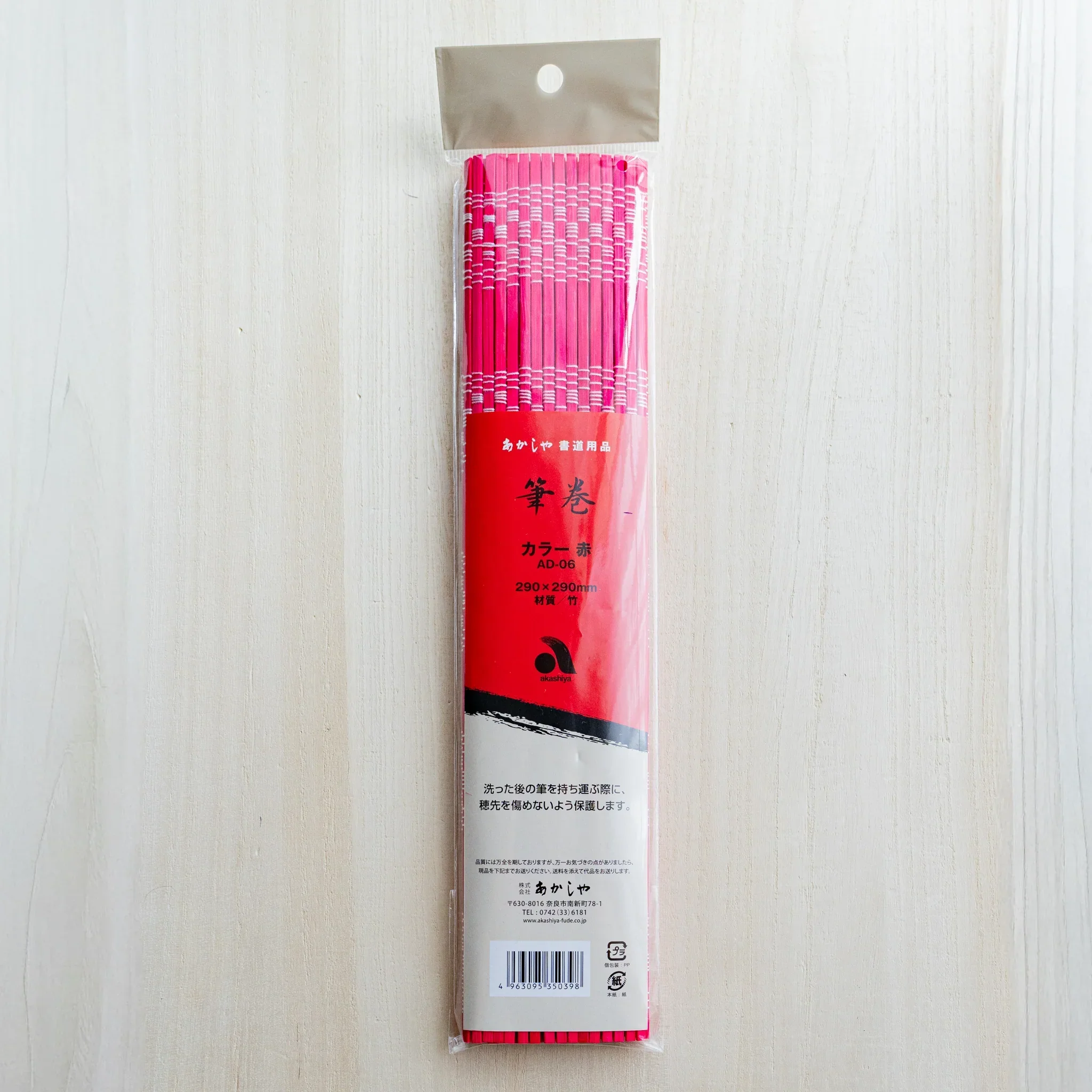 Product image 35
